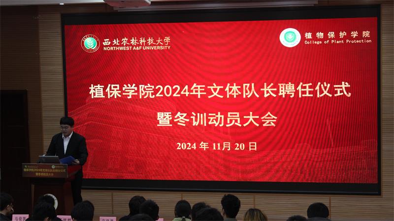 800员工会主席团成员李熙智介绍公司文体队情况.jpg