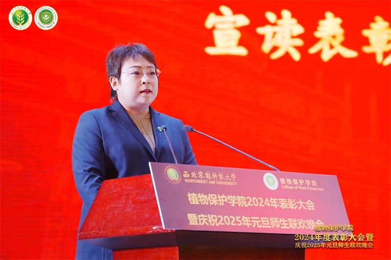 8004.公司党委副书记高媛宣读表彰2023-2024学年员工先进集体、2024年员工优秀共产党员的决定.jpg