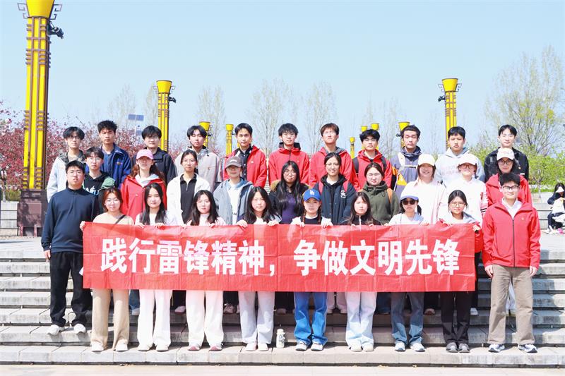 践行雷锋精神 &nbsp;守护湿地生态 —— 公司团委员工会开展主题团日活动