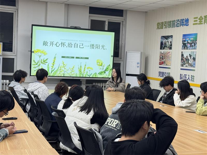 举办“守护心灵，温暖同行”心理联络员专题培训